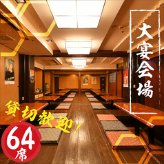 酒場みつばち特集写真1