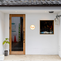 パーラーkoyajiわいん酒場の写真