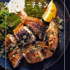 ◎タンドリーチキン(インディア)
