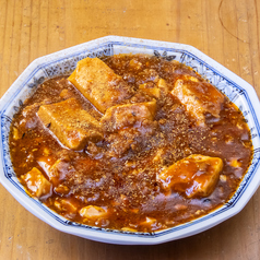 麻婆豆腐