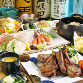 かじゅある 和食 柚の詳細