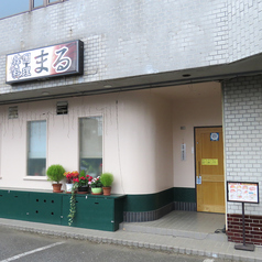 韓国居酒屋 まるの雰囲気1