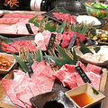 昭和五一年創業 焼肉 味樹園 泉店のおすすめ料理1
