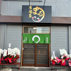 居酒屋まるの写真