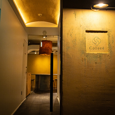居酒屋 Colore コロレの雰囲気1