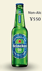 ハイネケン 0.0　Non-Alc