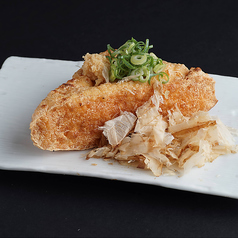 【宮城】三角定義あぶらあげ焼き