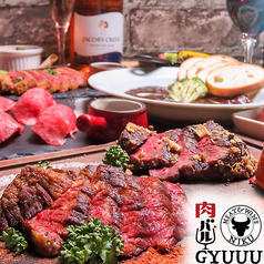 肉バル GYUUU ギュー特集写真1