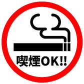 【無煙ロースター】店内は分煙となっております。１Fにはお席ごとに無煙ロースターを完備しておりますので煙を気にすることなく楽しんでいただけます。
