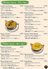 ディナーメニュー チキン・マトン カレー