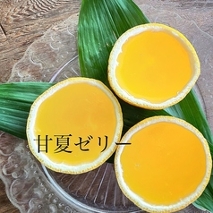 はぎ原の写真