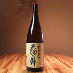 天狗舞 山廃純米[一合]