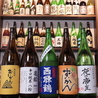 居酒屋 いちかのおすすめポイント2