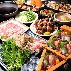 かっこ仙台名掛丁店のコース写真