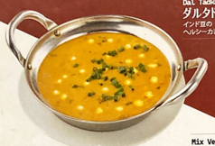 ダルタドカ/ミックス野菜カレー