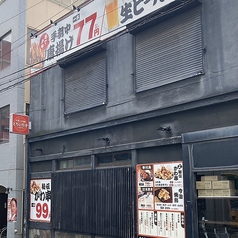 とりいちず 東大宮東口店の外観1