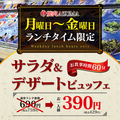 焼肉AZUMA アズマ 久留米店のおすすめ料理1