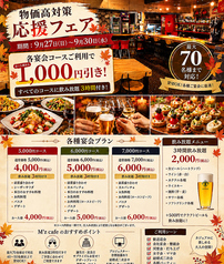 M'z cafe エムズカフェの写真