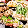 もつ焼 琥羽 北戸田店のおすすめ料理1