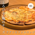 料理メニュー写真 クアトロフォルマッジ