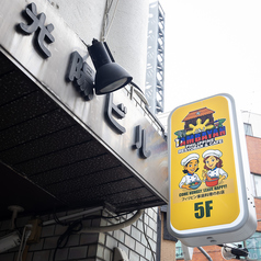 J&J Tambayan ジェーアンドジェータンバヤンの外観1