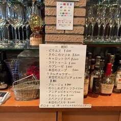 日替わりメニュー