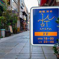 心地よい距離感を大切にしたおもてなし