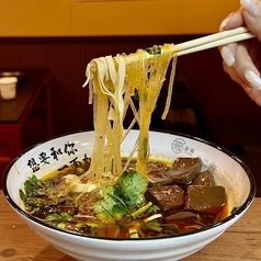 豪媽牛肉湯 中華街店の特集写真