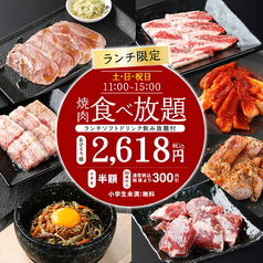 俺の店 恵庭住吉店のコース写真