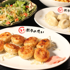 餃子の丸いの特集写真