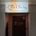 4.突き当りに【TickTack】の看板が見えたら、扉を開いて店内へ！