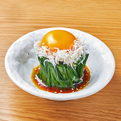 月見しらすニラユッケ風