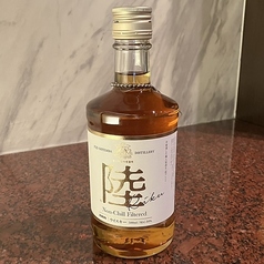 陸