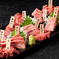 yakiniku ao ヤキニクアオのおすすめ料理2
