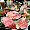 個室焼肉食べ放題 もつ焼ジョニーのおすすめポイント3