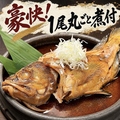 料理メニュー写真&nbsp;縞そい1尾の姿煮付け