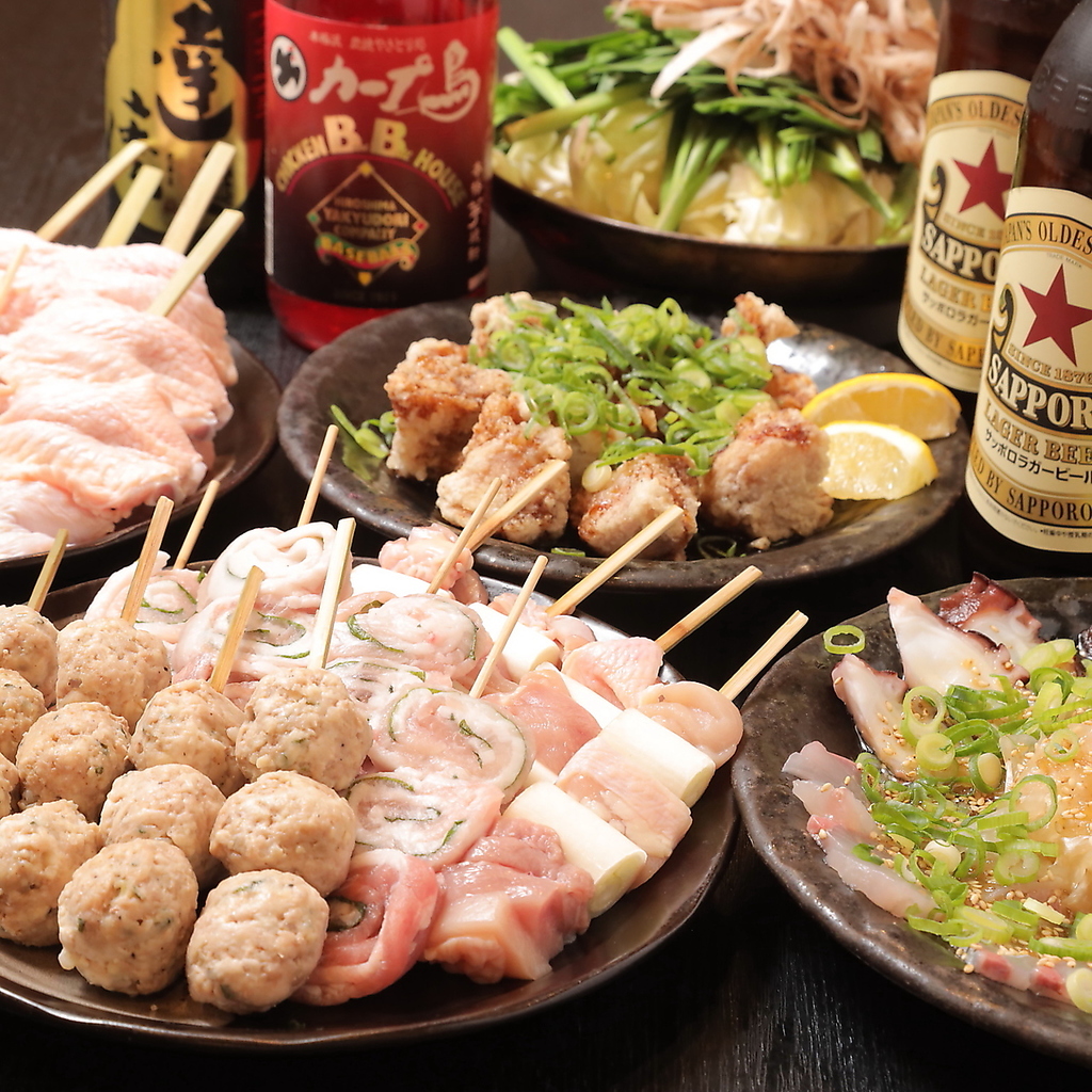 焼鳥やもつ鍋などが楽しめるコースもご用意しています。飲み放題もあるので心ゆくまで堪能して下さい