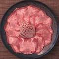料理メニュー写真&nbsp;牛タン塩