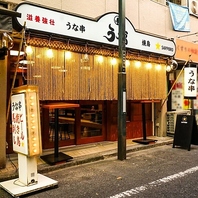 駅から2分の好立地。少人数から大型宴会までおまかせ！