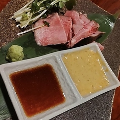 牛タンのお刺身-2種のソースで召し上がれ-