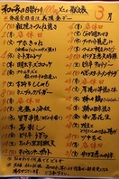 TV出演しました★100円メニュー