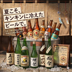 炭焼きと日本酒 らんぷのコース写真