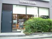 スムスカフェ Sumus Cafeの雰囲気3