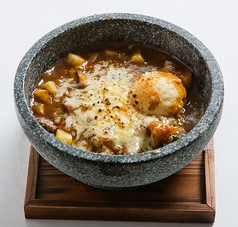 石焼きチーズカレー（Stone grilled cheese curry)