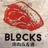 BLOCKS 中野店ロゴ画像