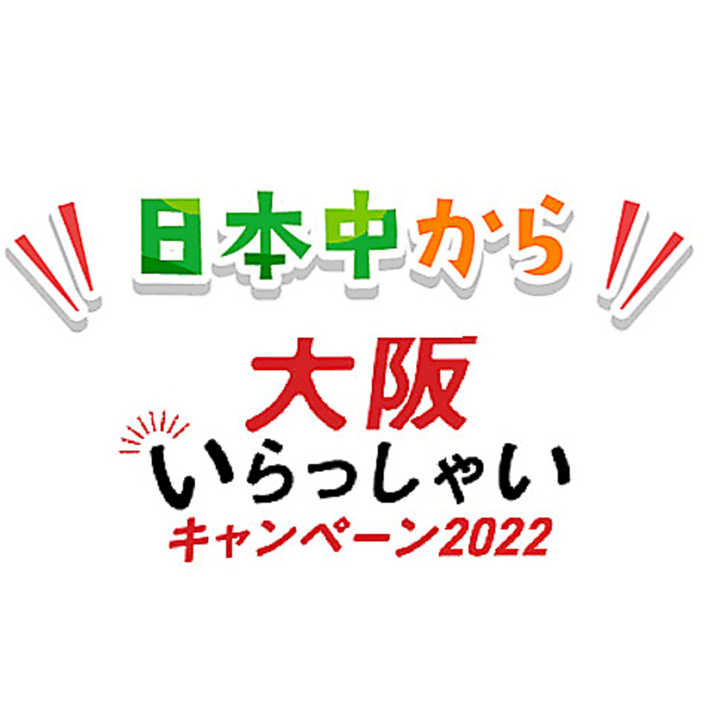 大阪Payも使えます！