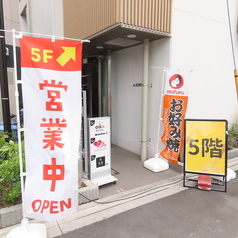 鉄板焼 REVEL リヴェルの外観1