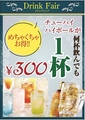 ニューデリー カレーハウスのおすすめ料理1