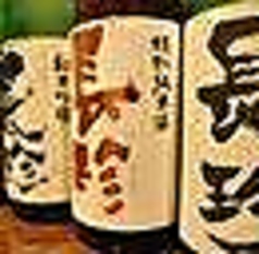 接待や各種ご宴会にも最適な本格焼酎と日本酒をご用意