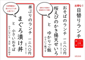 そば忠 煖の詳細